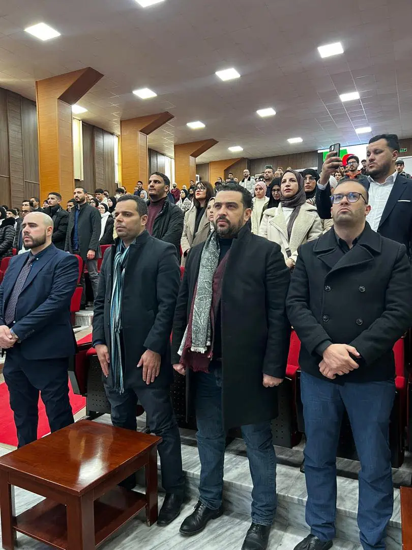 Université d'Alger 3 · la 4e révolution industrielle